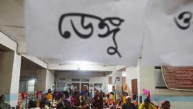 ডেঙ্গুতে একদিনে ৫ জনের মৃত্যু, নতুন রোগী ১৫৯ জন