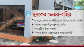 নির্বাচনের আগে দুদক কি আরও সক্রিয় হবে?