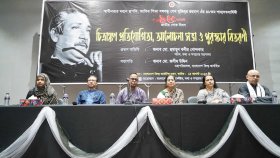 শোক দিবসে বাংলাদেশ ফিল্ম আর্কাইভের আলোচনা সভা