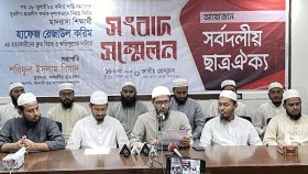 রেজাউল হত্যার দ্রুত বিচারের দাবিতে বিক্ষোভ ও সমাবেশের ডাক সর্বদলীয় ছাত্র ঐক্যের