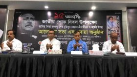 ‘বঙ্গবন্ধুকে না হারালে বাংলাদেশ আরও আগে উন্নত দেশ হতো’