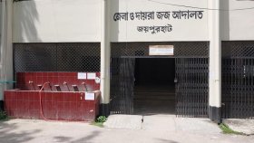 ৩০ বোতল ফেনসিডিলের মামলায় একজনের যাবজ্জীবন