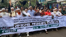 ‘বিদেশে আওয়ামী লীগের কোনও বন্ধু নেই’