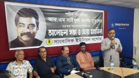 ২৫ বছরেও শেষ হয়নি সাংবাদিক মুকুল হত্যার বিচার