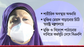 খালেদা জিয়াকে বিদেশে নিতে আবারও চিঠি দেবে পরিবার