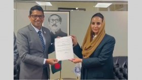 ডিজিটাল কোঅপারেশন অর্গানাইজেশনের সদস্য হলো বাংলাদেশ