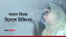 কর্মসূচিতে যাচ্ছে বিএনপি, আশা ছাড়েনি পরিবার