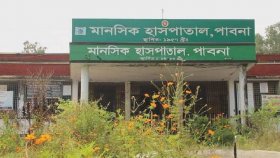 কোনোমতে টিকে আছে পাবনা মানসিক হাসপাতাল