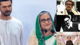 আরিফিন শুভর অভিনয়ে প্রধানমন্ত্রীর বিস্ময় প্রকাশ