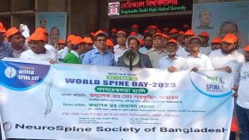 ৫০ লাখ মানুষ মেরুদণ্ডের সমস্যায় ভুগছেন: বিএসএমএমইউ উপাচার্য