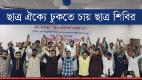 যুগপৎ আন্দোলনের সঙ্গে মিল রেখে কর্মসূচির আলোচনা বিএনপি-জামায়াতে