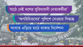 যেসব শঙ্কা সামনে রেখে পরিকল্পনা সাজাচ্ছে আ.লীগ