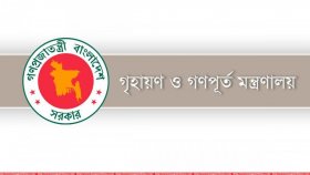 ভবন নির্মাণে দুর্যোগের ঝুঁকি কমাতে নতুন উদ্যোগ