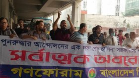 ‘আ.লীগ দেশের জনগণের কাছে ধরা পড়ে গেছে’