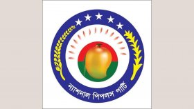‘ভোটের পার্সেন্টেজ’ বাড়াতে নির্বাচনে যাবে ন্যাশনাল পিপলস পার্টি