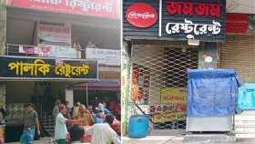 বাণিজ্যিক ভবনের পার্কিংয়ে রেস্টুরেন্ট ব্যবসা, অনুমতি পেলো কীভাবে?