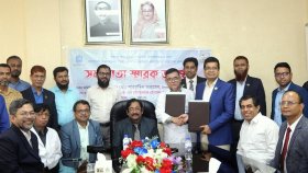 ইউজিসি ও বিএসএমএমইউর মধ্যে সমঝোতা স্মারক স্বাক্ষরিত