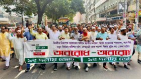 নির্বাচনি ট্রেন গন্তব্যে পৌঁছাতে পারবে না: ১২ দলীয় জোট