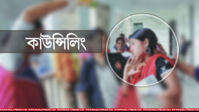 ট্রমা ম্যানেজমেন্টের চেয়ে মুখ খোলার ট্রমা বেশি