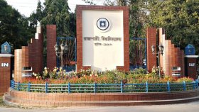 রাবির ১১ হলে ‘নিষিদ্ধ’ ছাত্রলীগের নতুন কমিটি ঘোষণা, ছাত্রদল বলছে হাস্যকর