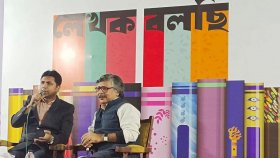 দেখেন কিন্তু শোনেন না