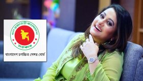 সেন্সর বোর্ডে পূর্ণিমা, আরও যারা আছেন