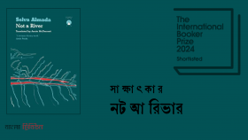 সাংস্কৃতিক ঐতিহ্যকে দমন ও ধ্বংসের দিকে ঠেলে দিচ্ছে  :  সেলভা আলমাদা
