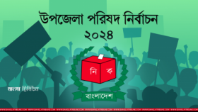 যে কারণে স্থগিত হলো চাঁদপুরের দুই উপজেলার নির্বাচন