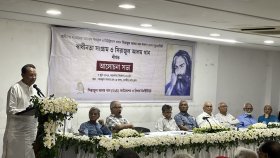 বঙ্গবন্ধুর কুশলী সিদ্ধান্ত বাস্তবায়নে কাজ করেছেন সিরাজুল আলম খান: ইনু