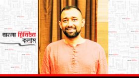 ব্রিটেন-বাংলা‌দেশের ক্ষমতার গ‌তি