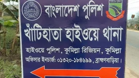 মহাসড়কে গাড়ির ধাক্কায় দুই চাচাতো ভাই নিহত