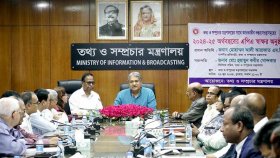 জবাবদিহি নিশ্চিতে জনআস্থা তৈরি করবে বার্ষিক কর্মসম্পাদন চুক্তি: তথ্য প্রতিমন্ত্রী