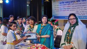 গার্ল গাইডস অ্যাওয়ার্ড দিলেন প্রাথমিক ও গণশিক্ষা প্রতিমন্ত্রী