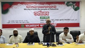 ফিলিস্তিন ইস্যুতে শীতের শুরুতে জাতীয় সম্মেলন করবে কল্যাণ পার্টি