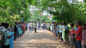 কোটাবিরোধী আন্দোলন: নজরুল বিশ্ববিদ্যালয়ে বিক্ষোভ