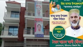 বিসিএসের প্রশ্নফাঁসে জড়িত গাড়িচালকের সম্পদের পাহাড়, হতে চান চেয়ারম্যান