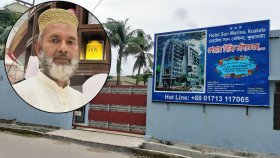 আবেদ আলীকে চেনেন না ‘হোটেল সান মেরিনা’র মালিক