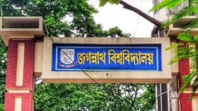 সাময়িক বহিষ্কৃতদের একাডেমিক কার্যক্রমে নিষেধাজ্ঞা দিলো জবি সিন্ডিকেট 