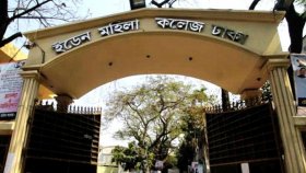 আতঙ্কে গভীর রাতে হল ছাড়েন ইডেন কলেজ ছাত্রলীগের নেত্রীরা