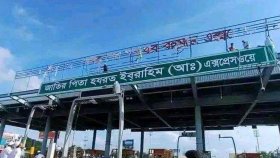 জাতির পিতা বঙ্গবন্ধু এক্সপ্রেসওয়ের নাম মুছে দিলো মাদ্রাসার ছাত্ররা