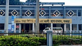 মাংকিপক্স আক্রান্ত রোগীদের চিকিৎসায় বগুড়ায় প্রস্তুত ১০ শয্যা