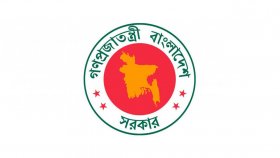 অর্থ উপদেষ্টার নেতৃত্বে সরকারি ক্রয়সংক্রান্ত কমিটি গঠন