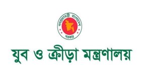 ক্রীড়াঙ্গন সংস্কারে ৫ সদস্যের সার্চ কমিটি