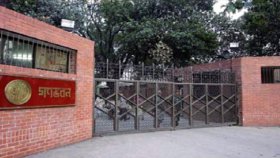 গণভবনকে জাদুঘরে রূপ দিতে ১৯ সদস্যের কমিটি 