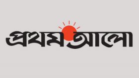 প্রথম আলো হ্যাক করে সতর্কবার্তা