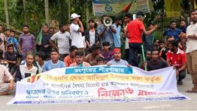 রংপুরে বৈষম্যবিরোধী ছাত্রদের মুখোমুখি বিএনপি, দোকানপাট বন্ধের ডাক