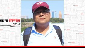 শেখ হাসিনার দুর্নীতি ও আমাদের বুদ্ধিজীবীরা