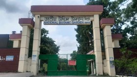 বোটানিক্যাল গার্ডেনের প্রবেশ ফি ১০০ থেকে কমে ৩০ টাকা