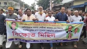 জি এম কাদেরের বিরুদ্ধে মামলার প্রতিবাদে গাইবান্ধায় বিক্ষোভ