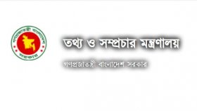 অন্তর্বর্তী সরকারের আমলে সনদ পেয়েছে ৯৪টি চলচ্চিত্র